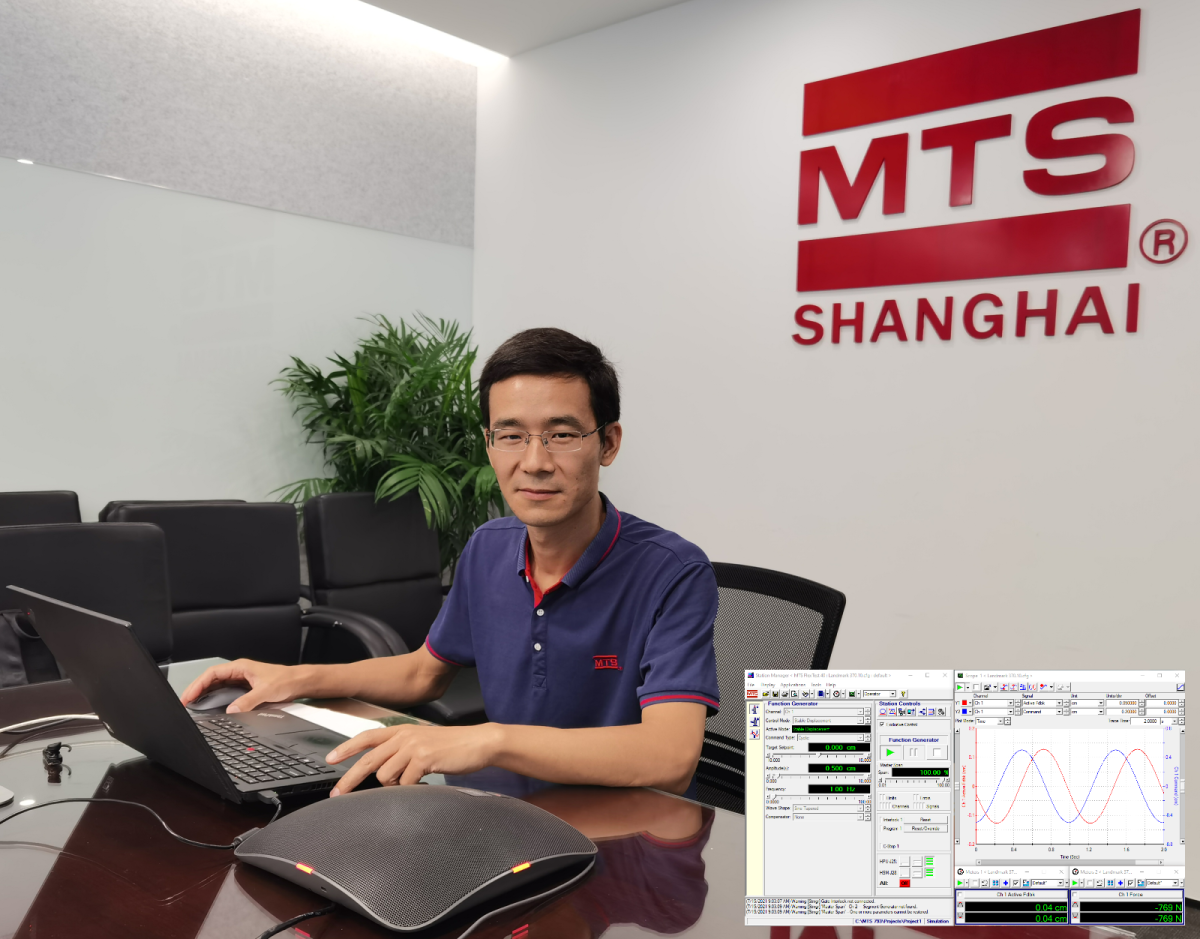 Mts Basic Test Ware MTS 793软件介绍